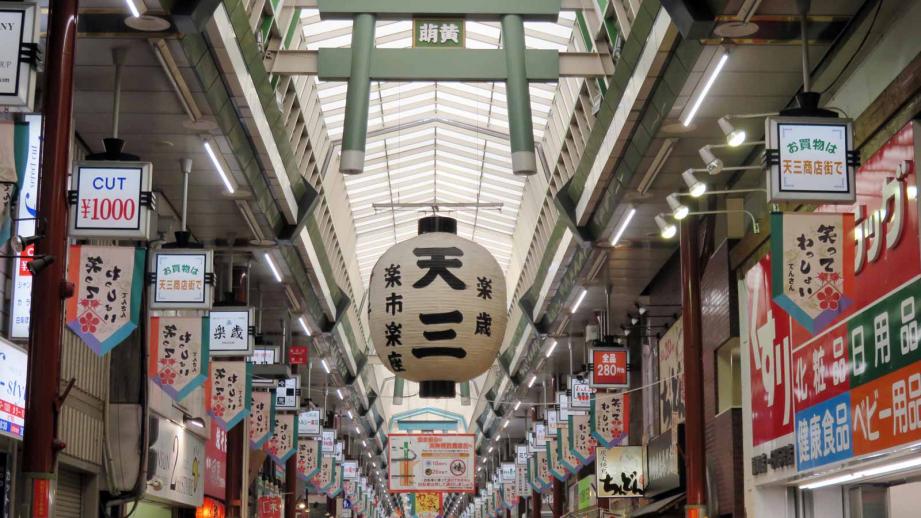 天神橋筋六丁目でお店を開く魅力