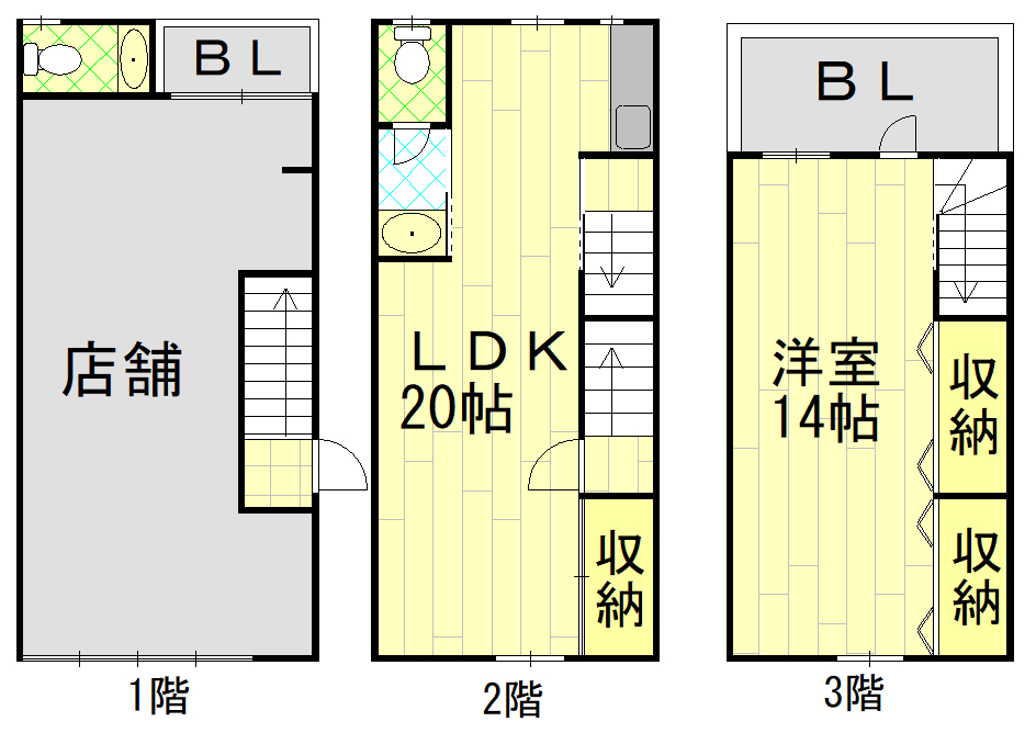 黒崎町店舗付中古戸建 収益物件